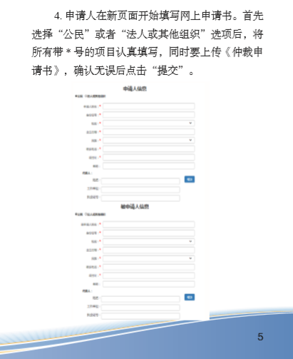 法律援助中心电话号码一览表 605b0ce5c24d4fd5b55b0d6157a28df7.png