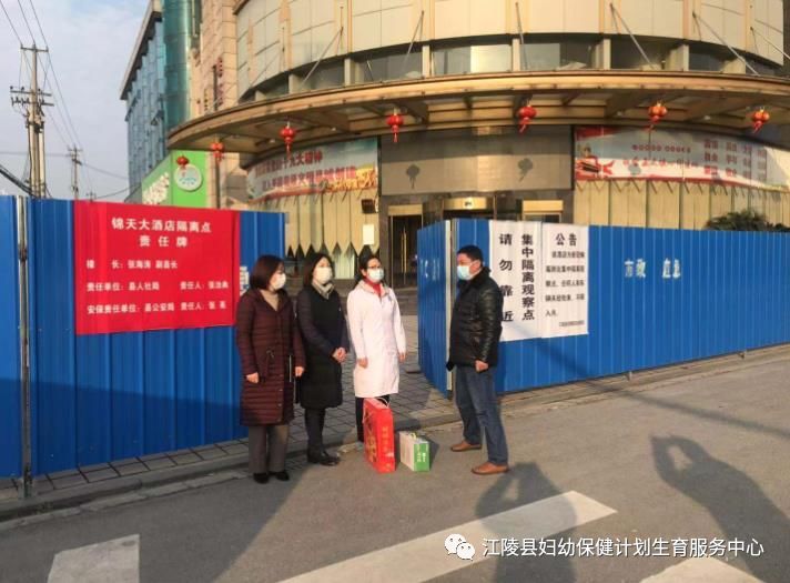 院工会组织慰问疫情防控一线职工_隔离