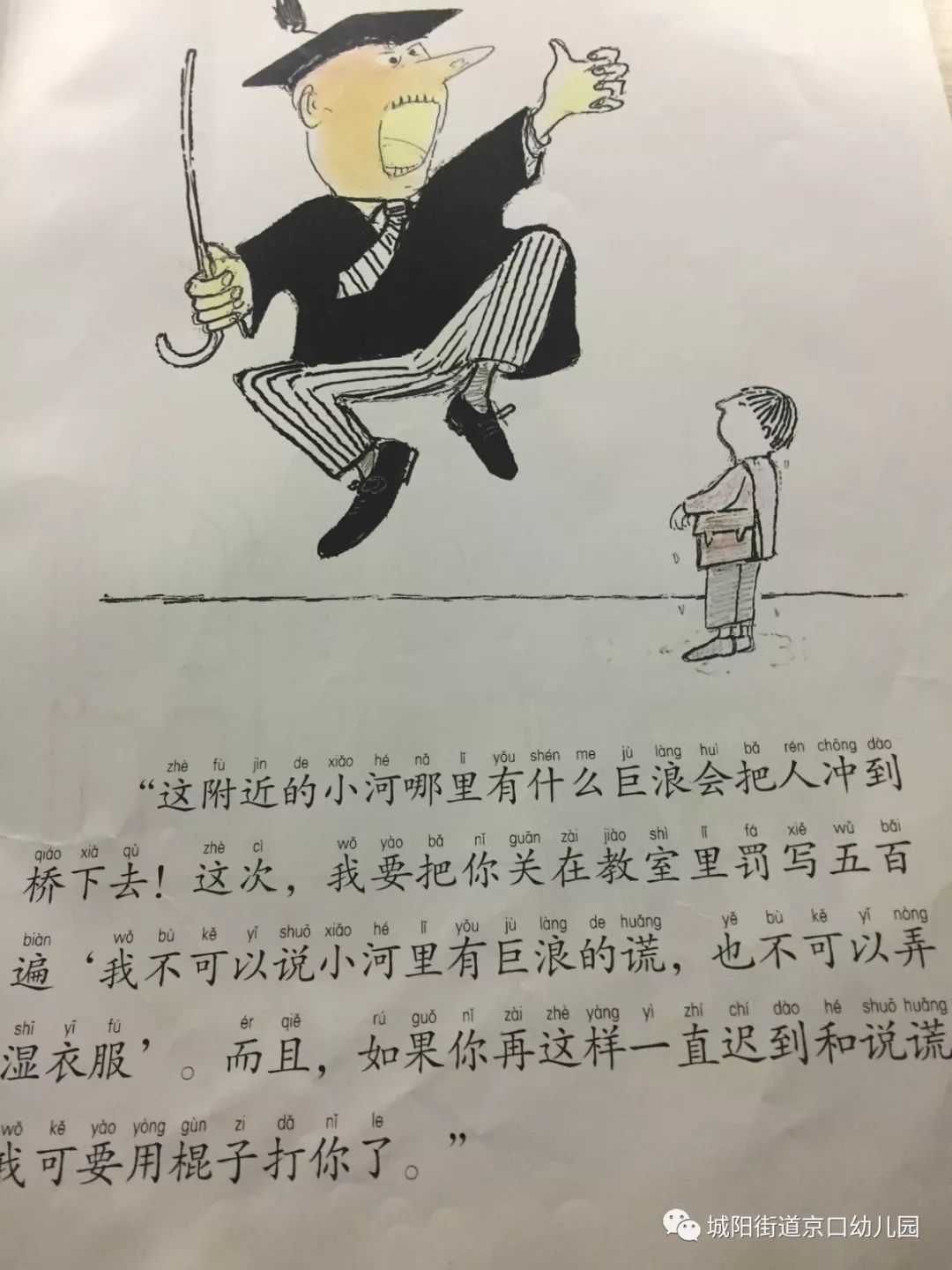 654144f6aecf4bdbbe8cb75403833b6a.jpeg
