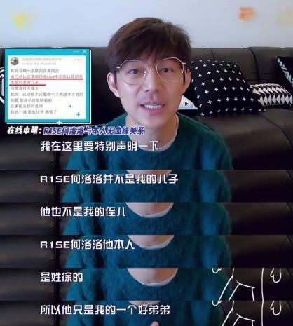 何洛洛是何炅儿子？何炅本人辟谣：不是我儿子