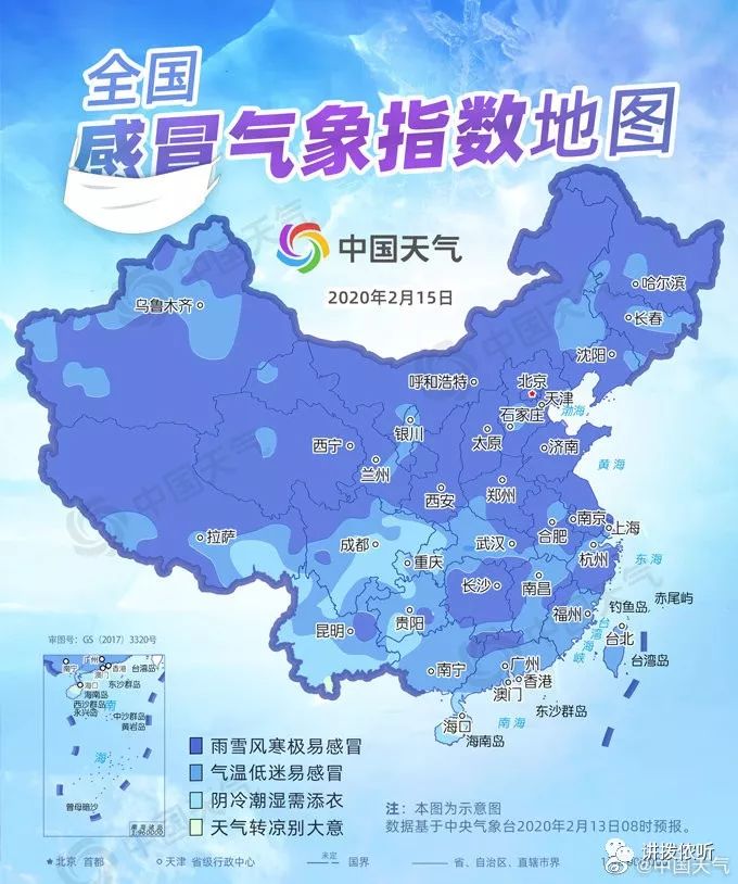 寒潮凶猛来袭!全国感冒气象指数地图出炉