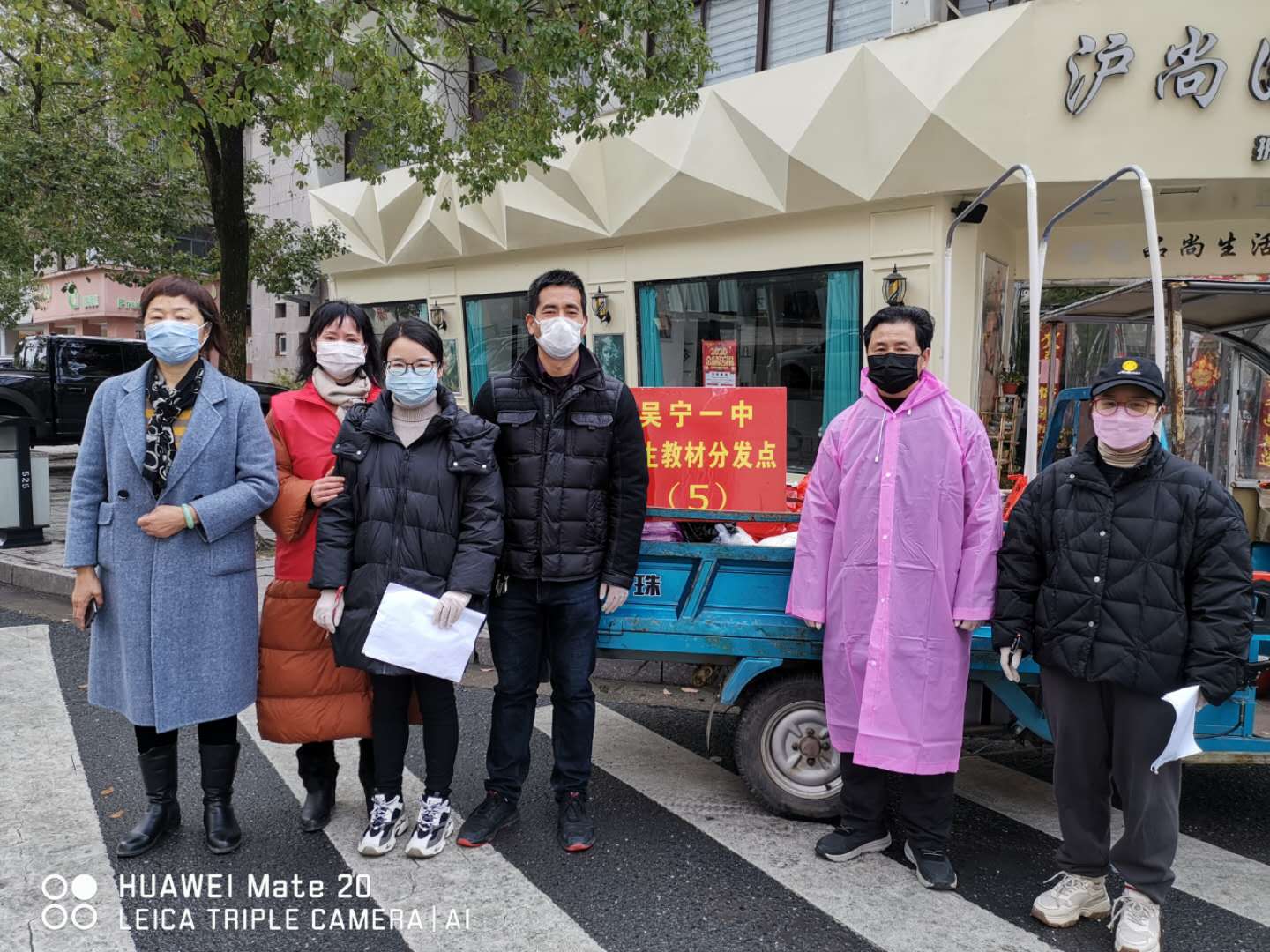 东阳吴宁一中:@2000余名同学,党员志愿者给你快递新学期"礼物",请收好