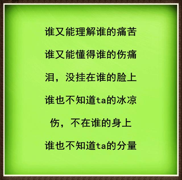 隔山隔水心想连曲谱(3)