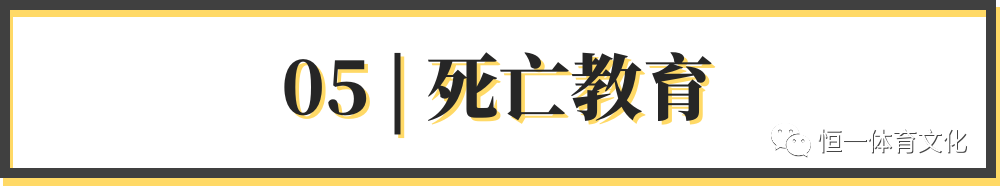 半岛电竞恒一青少年俱乐部为您推荐的十大教育理念和足球高分电影(图9)