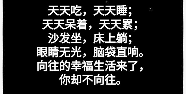 天天睡呀,天天睡,睡睡平安《睡觉歌》太搞笑了!