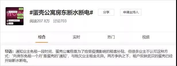 诈骗国难财的明星，捐空家底的贫困老人