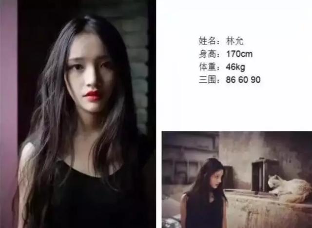 星女郎罕见私照曝光，身高三围都存疑，被嘲讽