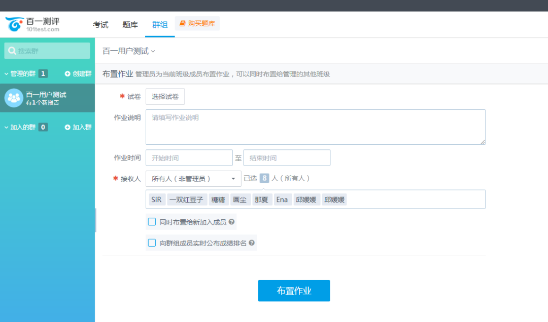 ��ҵ�Զ���������,��������