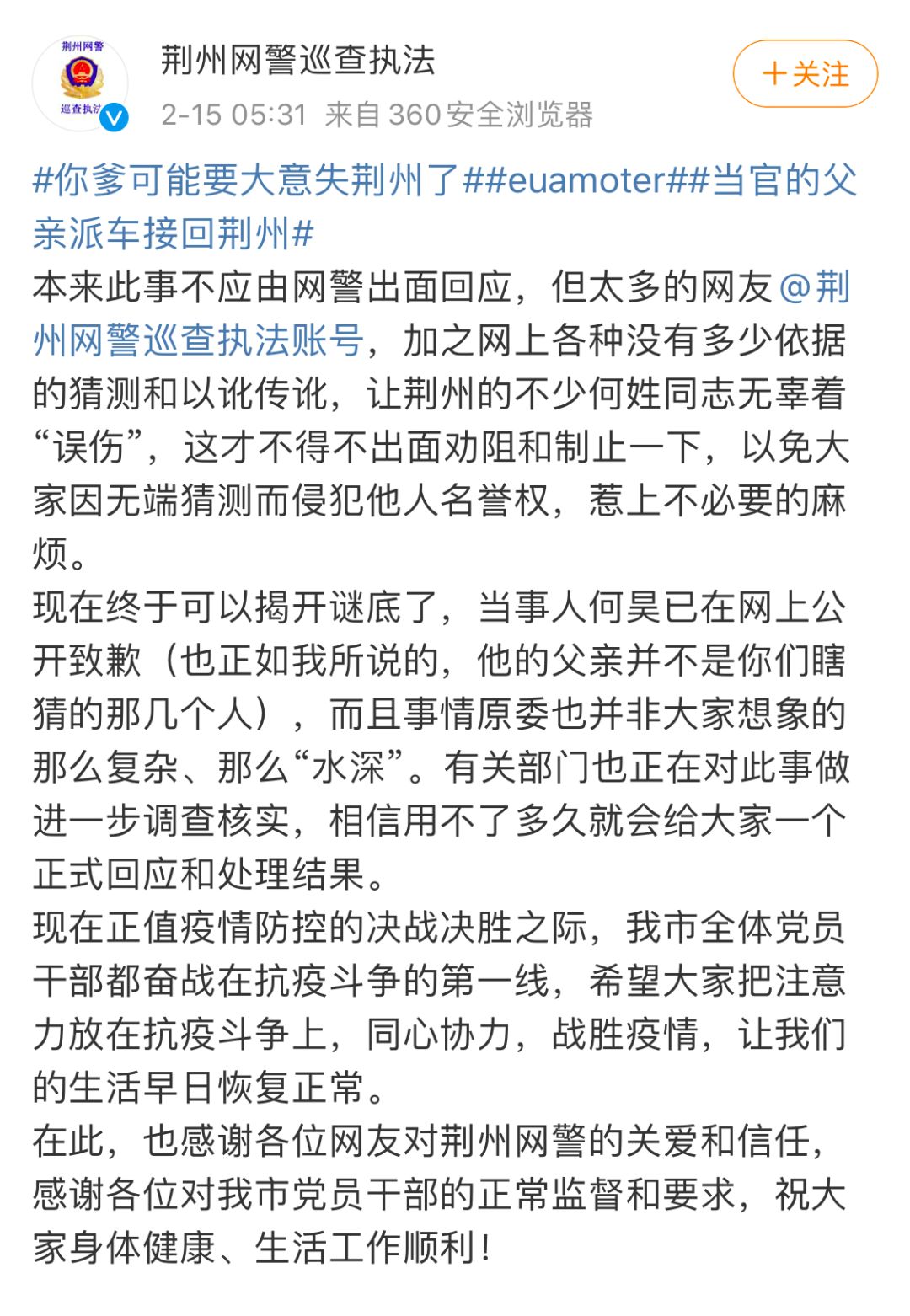 咋了爸爸歌词中文大意 7521196b015f4dde9562592c927f29d9.jpeg