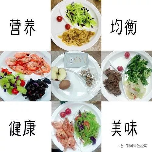 肠道健康水素营养餐食材怎么搭_健康营养餐图片(2)