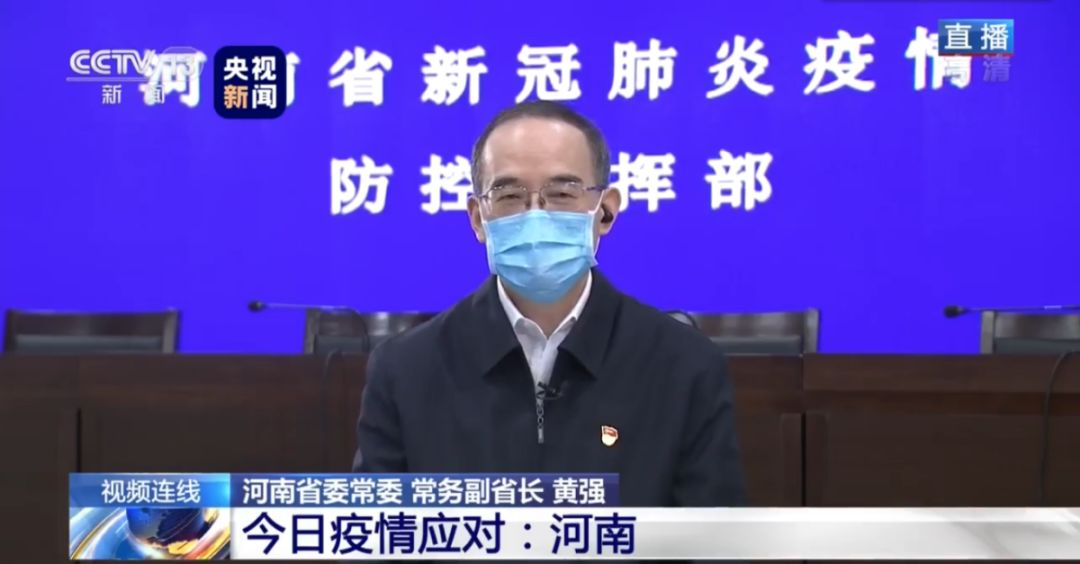 河南省长人口_河南省长尹弘