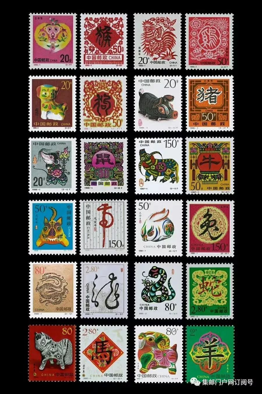 【今天是中国生肖邮票发行40周年】中国生肖邮票和大版版式回顾