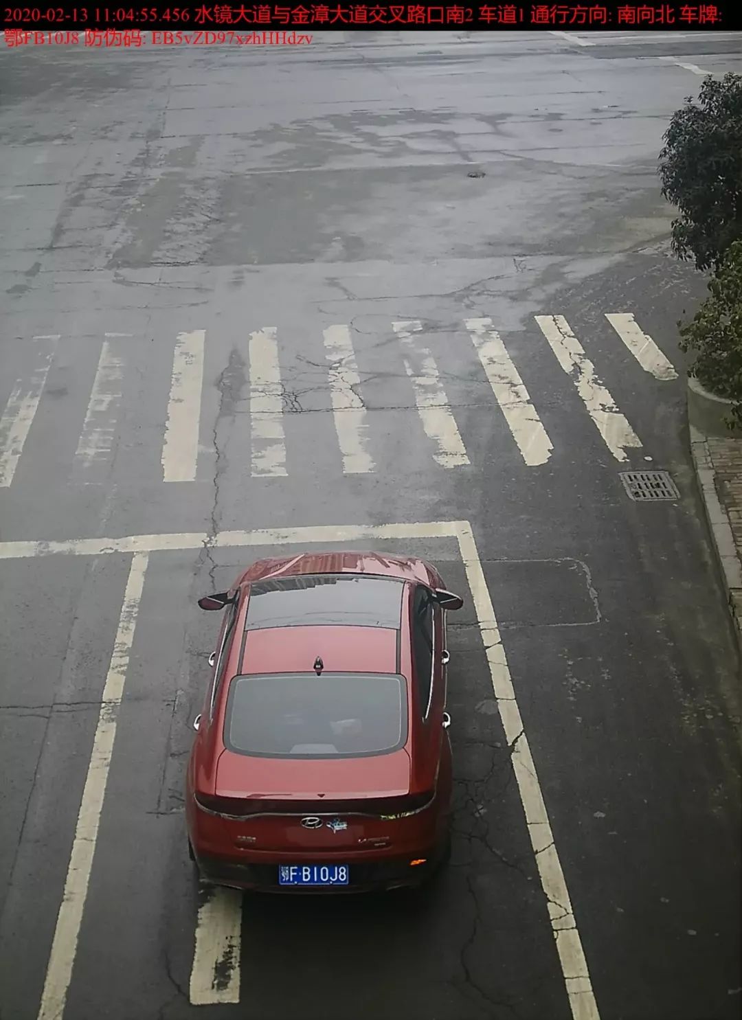 南漳城区违反禁令车辆曝光(2月14日)