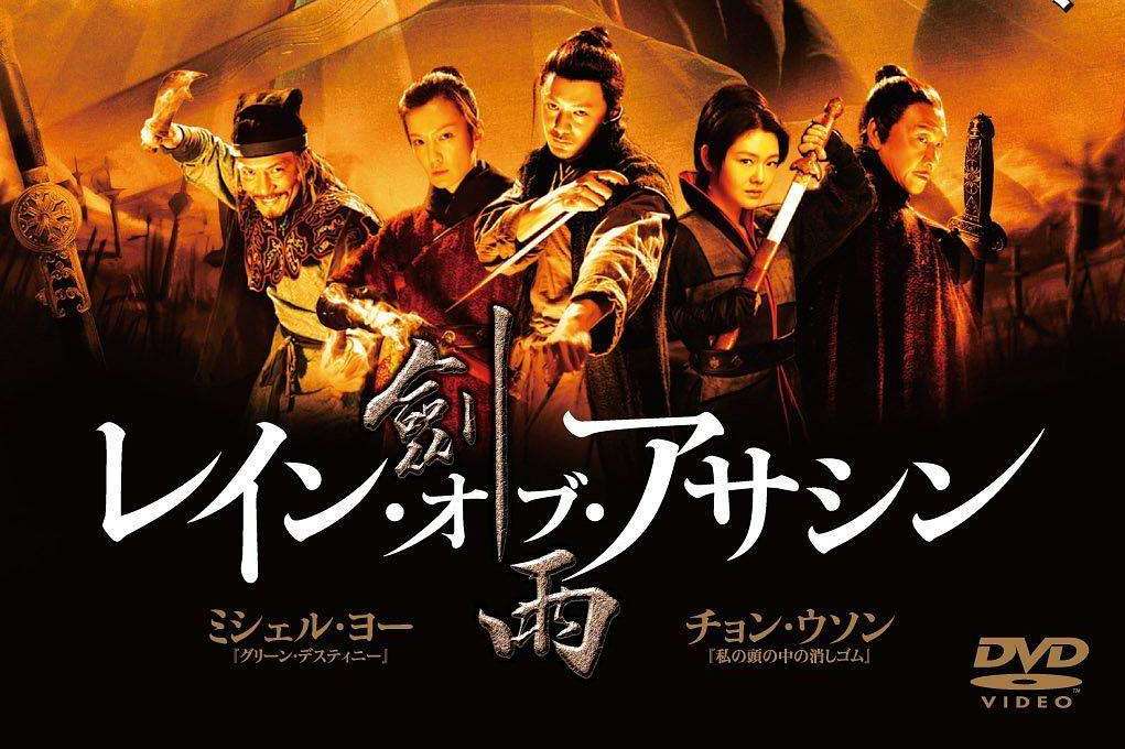 剑雨-不需要太多特效