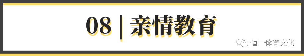 半岛电竞恒一青少年俱乐部为您推荐的十大教育理念和足球高分电影(图15)