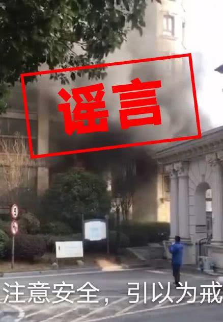 辟谣侠盟丨湘潭一住户用酒精全屋消毒后开空调