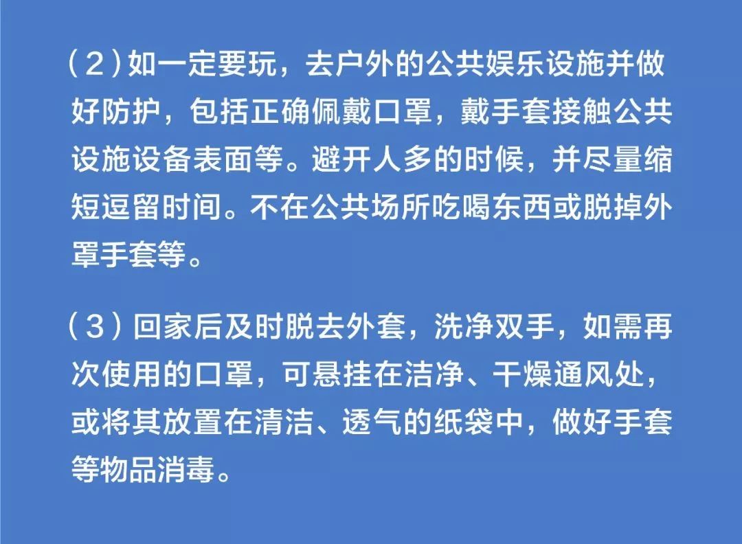 央视少儿■怎么区分孩子是感冒还是新冠肺炎？儿童防护全攻略，父母必读