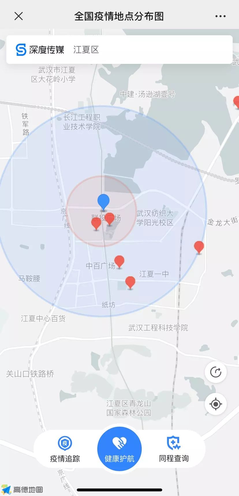 江夏50多个小区疫情最新汇总表格版附各小区疫情查询方法