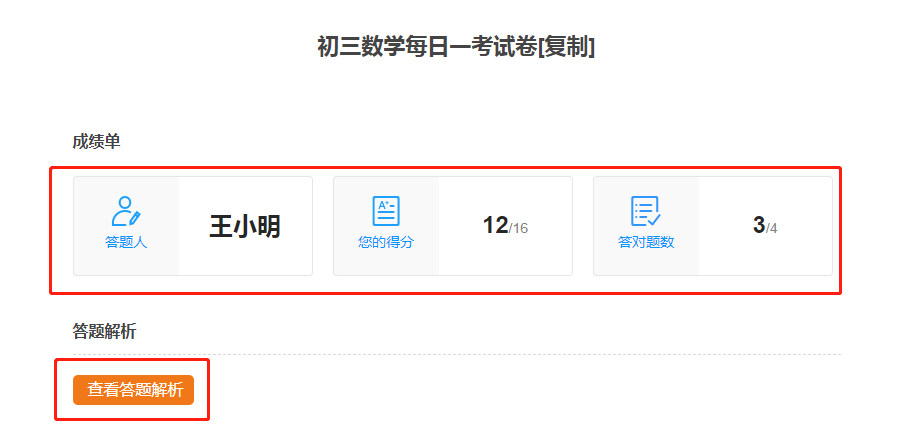 ��ҵ�Զ���������,��������