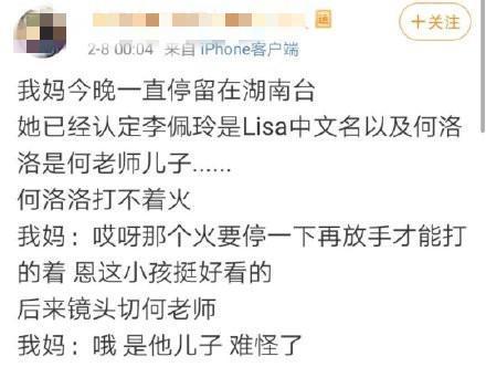 何洛洛是何炅儿子？何炅本人辟谣：不是我儿子
