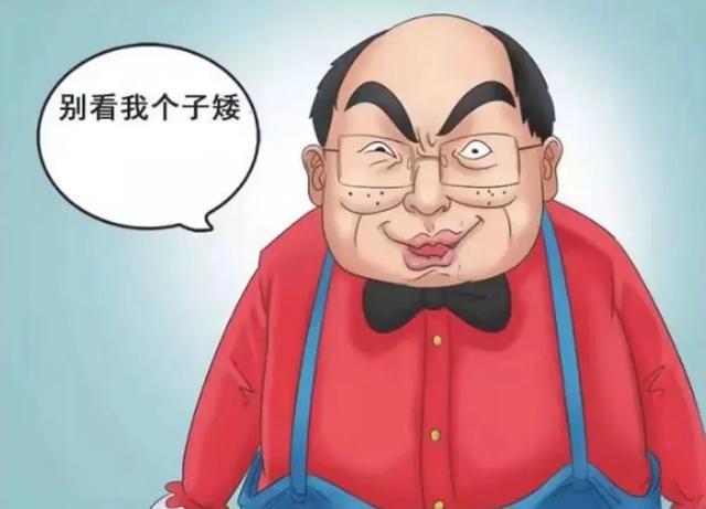 搞笑漫画:谁让公主笑了谁就能娶到公主,被一个矮子获得了机会