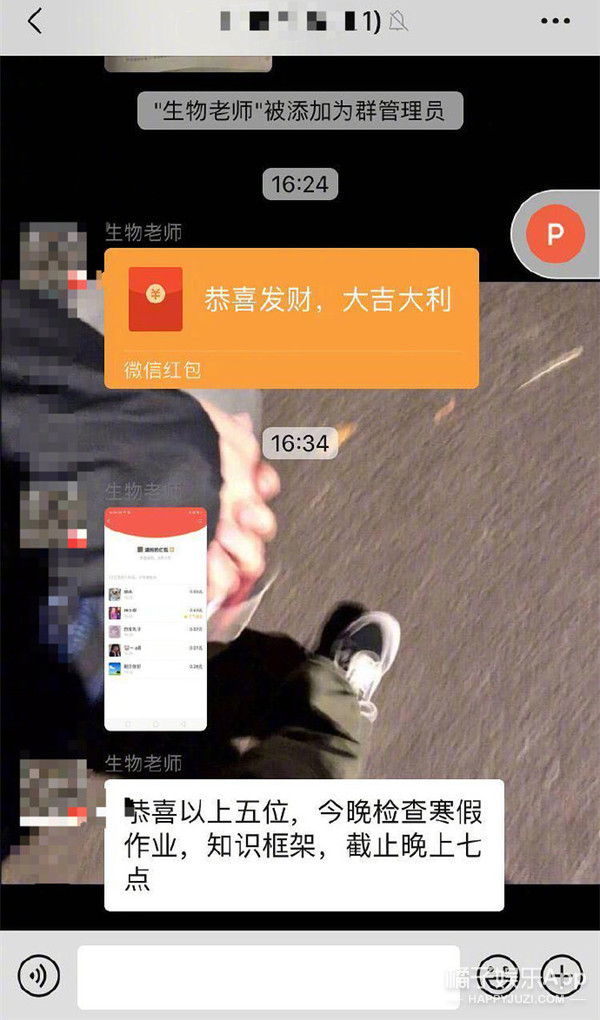 原创各路教师直播间花式授课：红包点名加抽卡提问？这套路也太深了吧