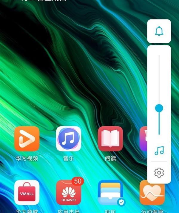 全场景无障碍通行 华为EMUI 9.1体验：俩字“贴心