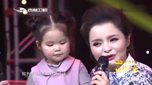 歌唱家吴碧霞带女儿上台共同演唱刘海砍樵小姑娘真是可爱