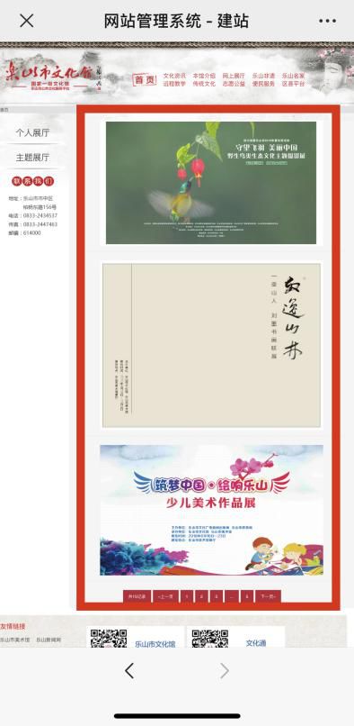 2020乐山各区县gdp_乐山大佛图片(3)