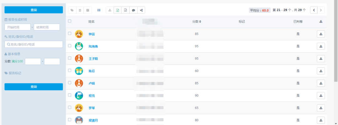 ��ҵ�Զ���������,��������