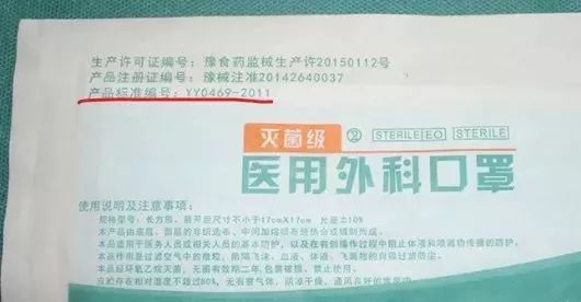 「爱儿康」这样给宝宝戴口罩等于没戴！关于宝宝戴口罩的知识，家长一定要知道！