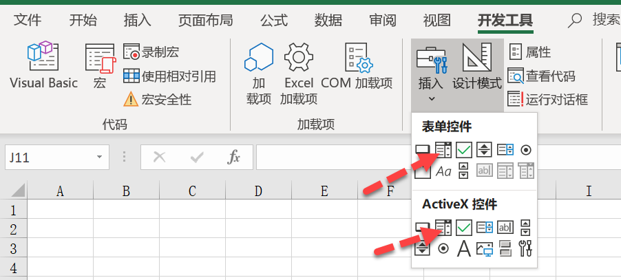 你插入的组合框可能是这样的,少一个控制的功能,什么都设置不了.