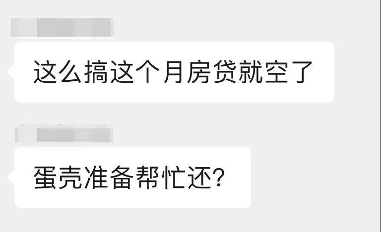 诈骗国难财的明星，捐空家底的贫困老人