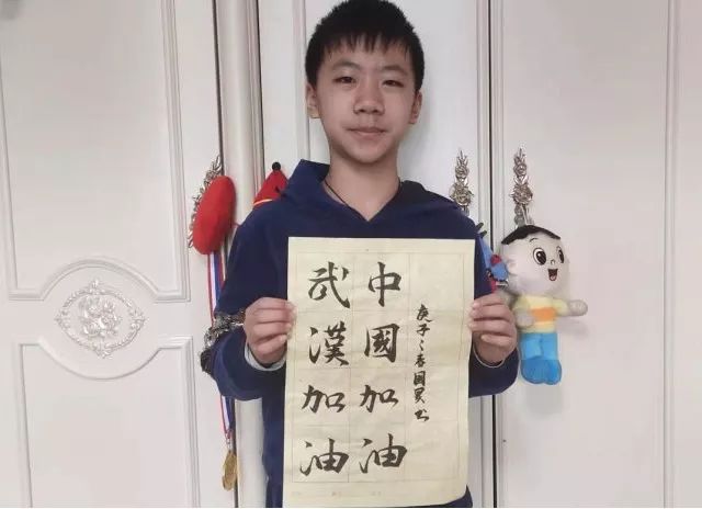 3)班 张佳荣 宅家修炼我能行 之笔墨生辉▲六街小学 三(2)班 汪恒宇