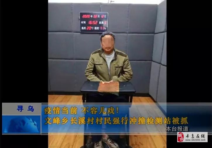 什么情况会被刑侦带走 968db0a6f34f4fcabdab2485e314c169.jpeg