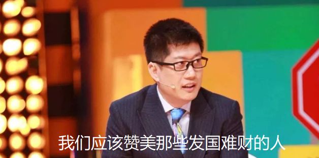 诈骗国难财的明星，捐空家底的贫困老人