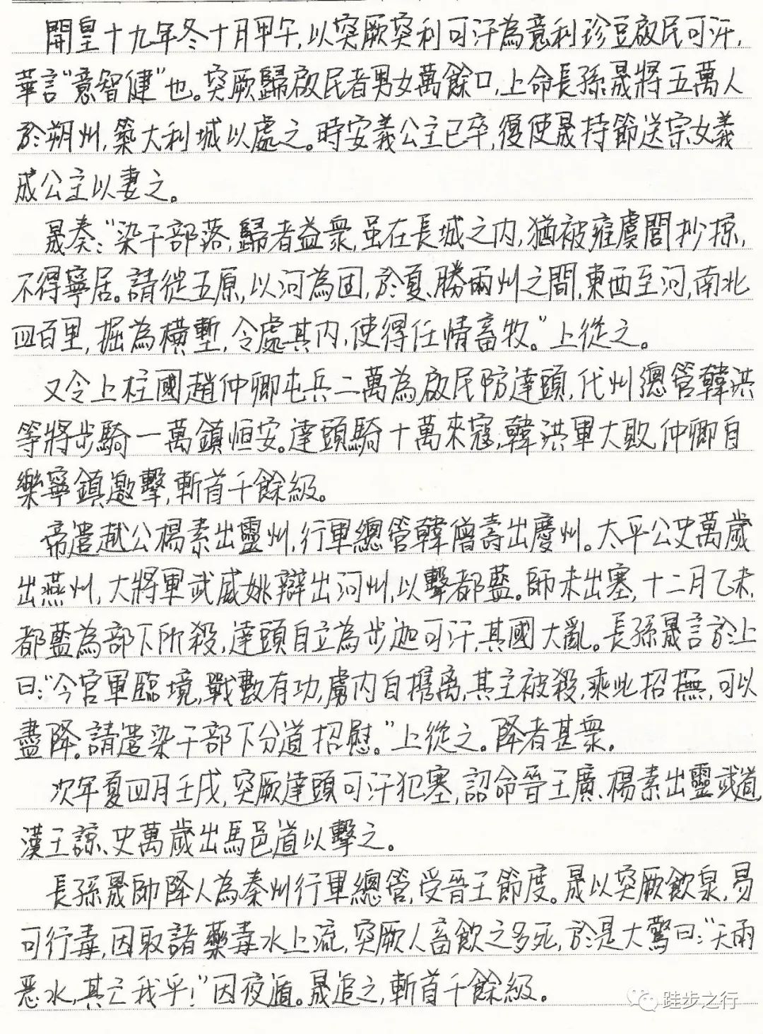 什么天卷地成语_成语故事简笔画(3)