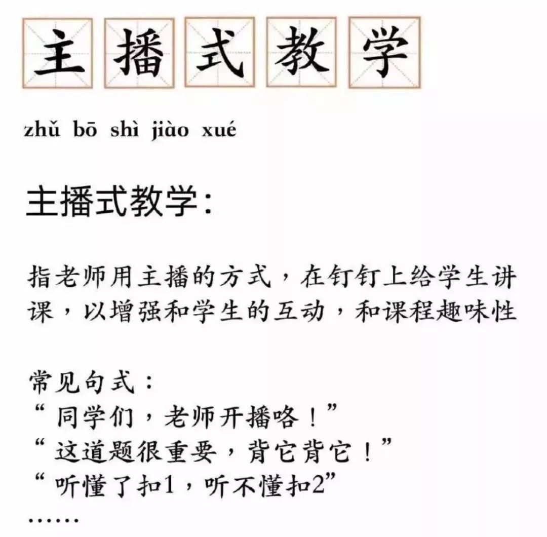 简谱的床单_滚床单(2)