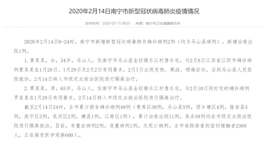 济南站至济青高铁将建联络线 建成后10分钟到济南东