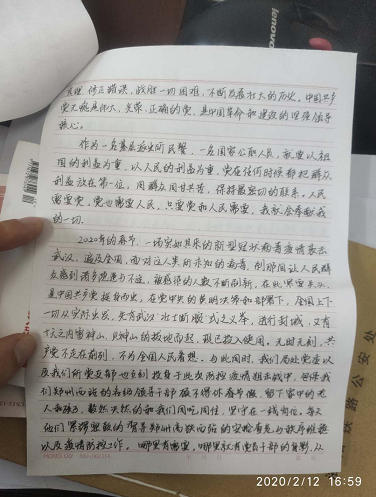 后旗飘飘简谱(3)