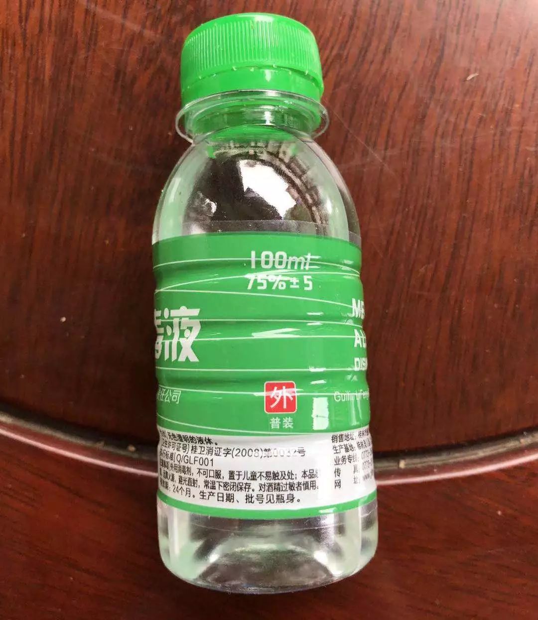 规格为100毫升的小瓶酒精消毒液