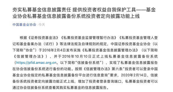 私募基金公司招聘_下半年值得期待 宏观策略私募大盘点,5年收益率达149 ,位居八大策略首位 如何看后半场投资机会(3)