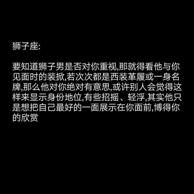 十二星座,在不知所措的年代里,什么都不尽人意