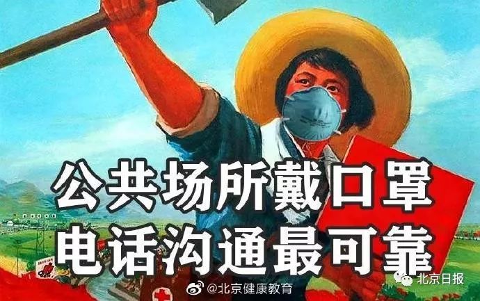 复工家人口号_复工复产图片