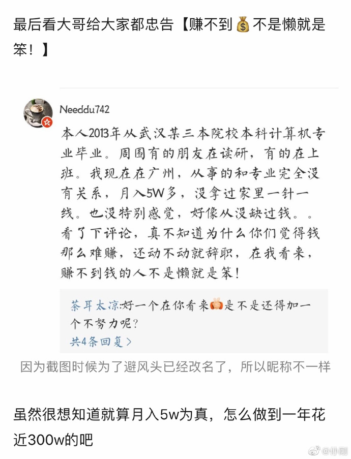 誓把反动派一扫光简谱_儿歌简谱(3)