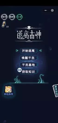 游戏小程序推荐前十 a68053682aea444693387282f6ce265f.jpeg