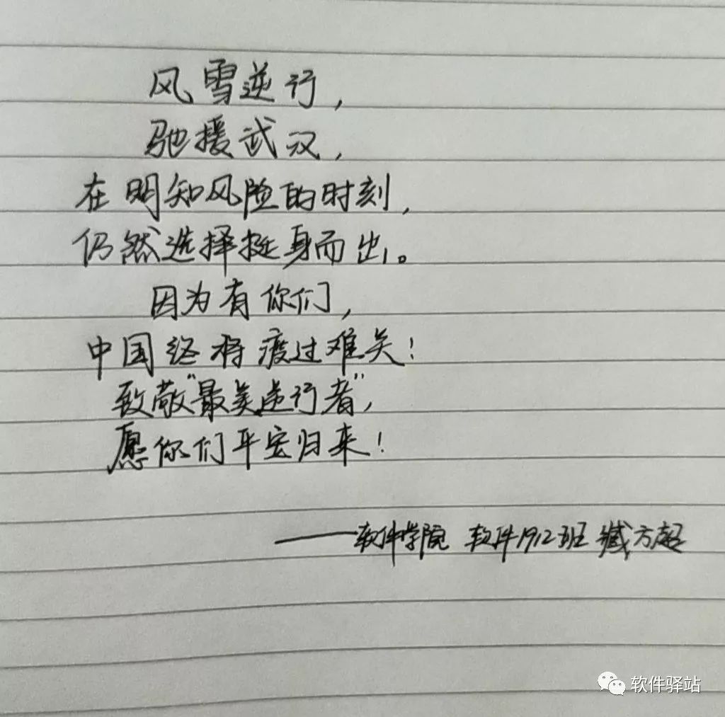 降魔的简谱_儿歌简谱(3)