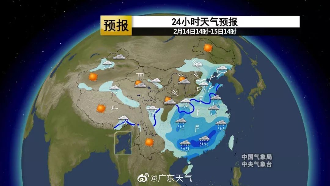 2020广东首场寒潮明日到来,气温骤降!注意保暖