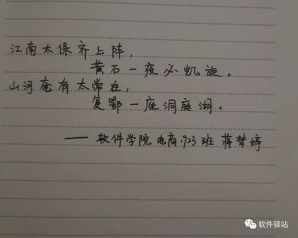降魔的简谱_儿歌简谱(3)