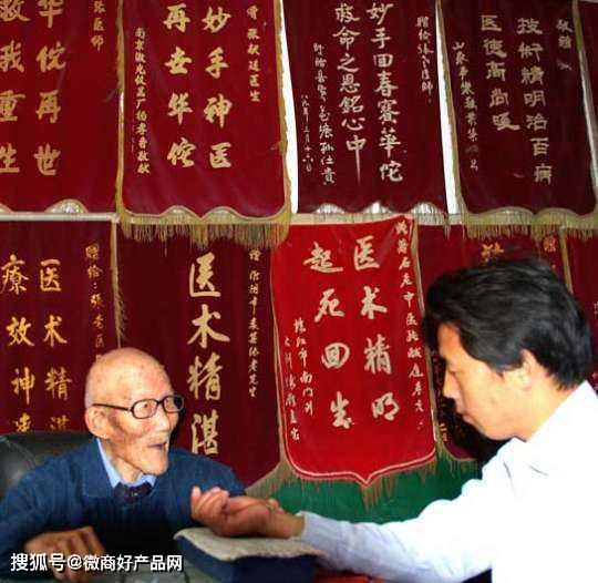 医术高超的"老中医"没有医师资格证会不会判刑?